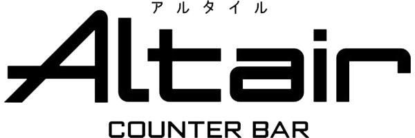 Countger Bar Altair［アルタイル］
